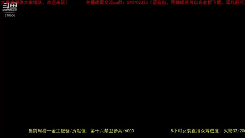 【2022-05-15 19点场】正版人头大哥：[人头大哥]战争雷霆陆战街机娱乐教学