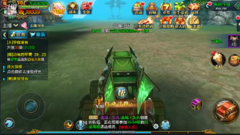 【2022-05-12 20点场】薯愿402：一天连10号10765333