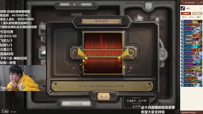 【2022-05-15 21点场】流浪的嘟嘟嘟嘟嘟：4日登顶计划2day