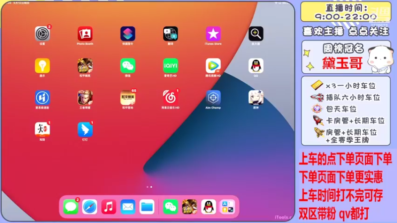 【2022-05-12 12点场】是星陨阿：多赛季战神带粉嘎嘎上分 有位置 可帮打