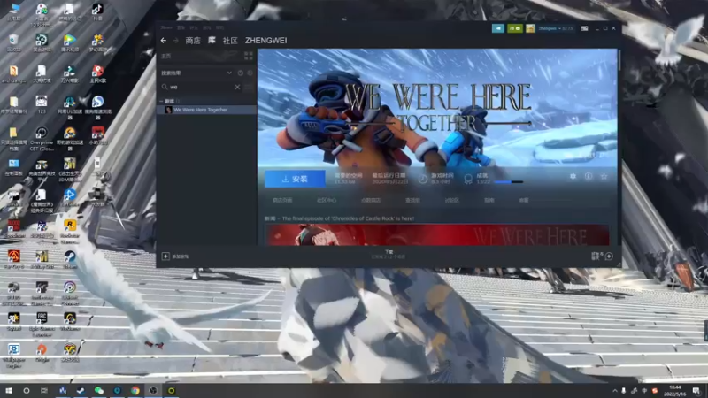 【2022-05-16 18点场】郑伟丶：娱乐性技术主播