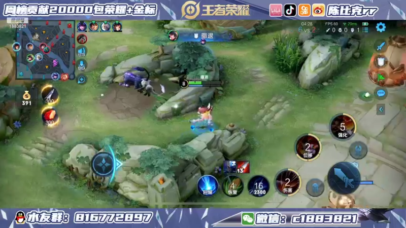 【2022-05-16 01点场】陈比克rr：巅峰赛巅峰赛 1883821