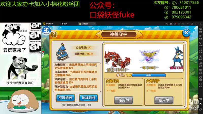【2022-05-15 21点场】失眠君灬灬：祝大家天天开心。