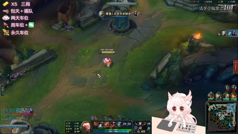 【英雄联盟】洁夕小仙女的精彩时刻 20220516 00点场(3)