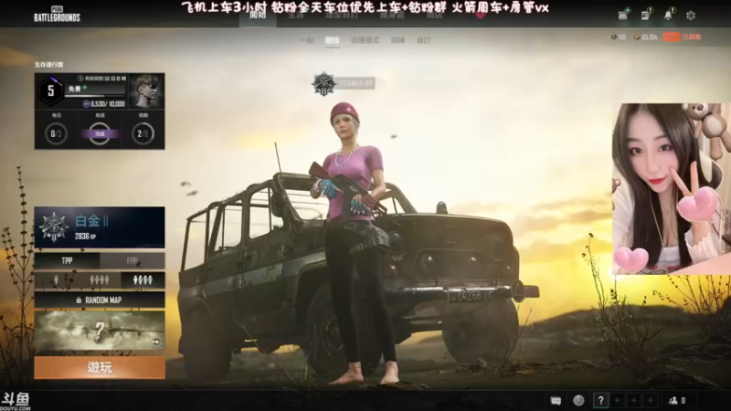 【2022-05-16 14点场】蜜茶Aimee：有车位❤上海主播想和你打游戏的每一天