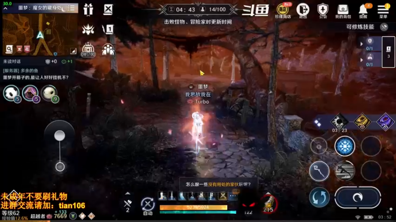 【2022-05-16 03点场】賤丶大骚賤：氪四千5200+战力