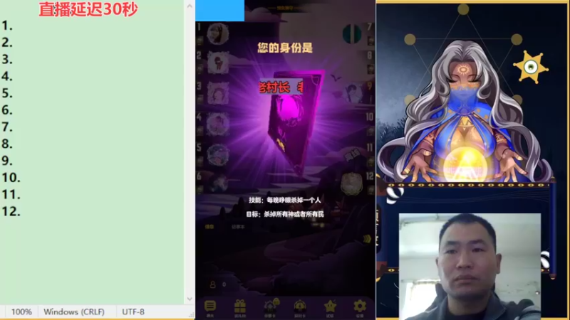 【2022-05-16 10点场】老村长Ya：#天天狼人#老村长Ya