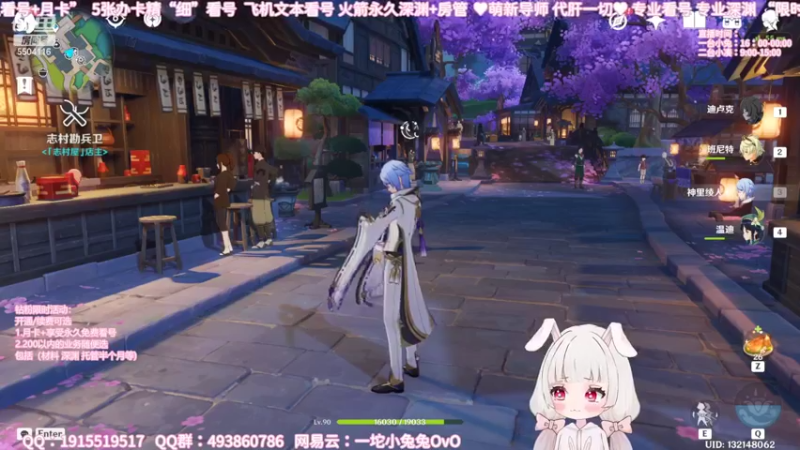 【2022-05-15 16点场】一坨小兔兔OvO：大神带你玩原神-坨小兔