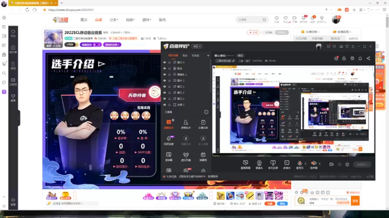 【2022-05-15 17点场】三國丨清风：看比赛啦~~~~