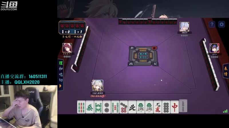 【2022-05-16 02点场】漫游kiss欢：ob点将！午夜破防雀魂教学！