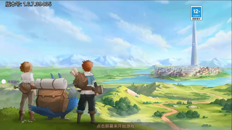 【2022-05-11 23点场】天末凉沨：【元素方尖】肝一会