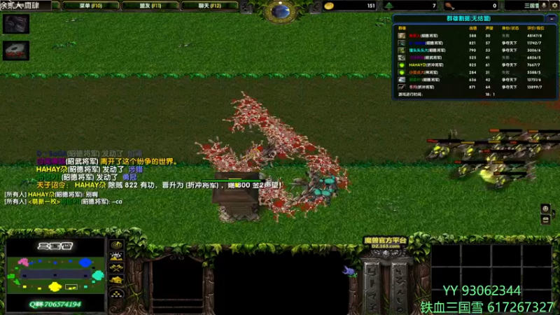 【2022-05-15 17点场】余贰人：3：三国雪