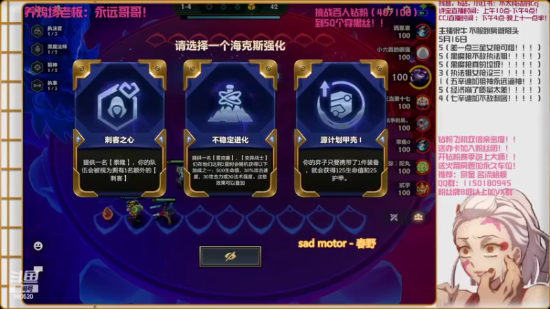 【2022-05-16 14点场】不太纯洁的Ccj：孵蛋！！！