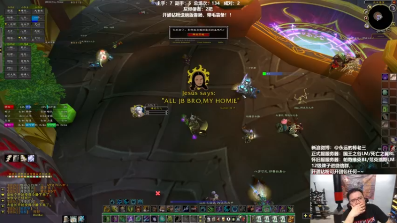 【2022-05-16 00点场】棒老三：集合石标杆打法！