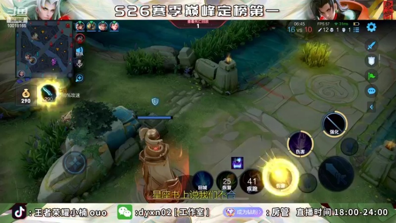 【2022-05-15 00点场】小楠ouo：巅峰冲第一 10018165