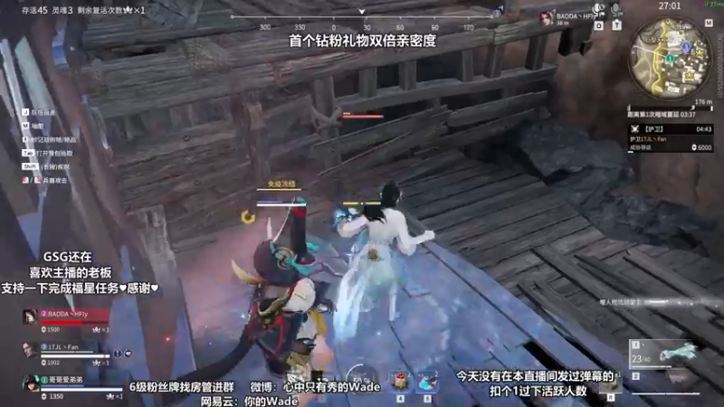 【2022-05-16 03点场】WadeOvO丶：Wade❥每日首个钻粉礼物2倍亲密