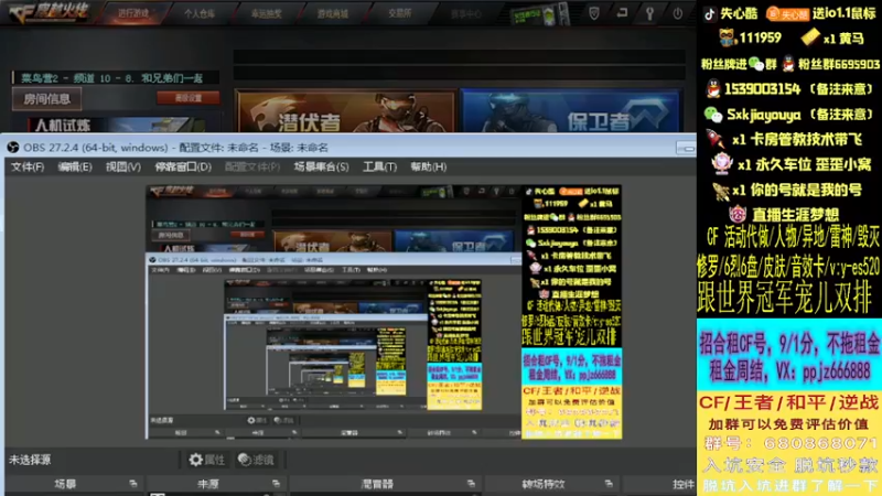 【2022-05-15 19点场】失心酷：北部前十局/排位上分/可爱房管+