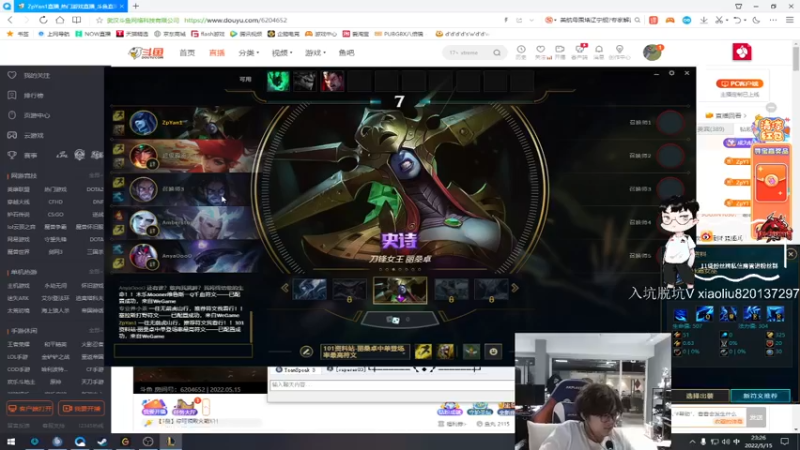 【2022-05-15 23点场】ZpYan1：努力上班了