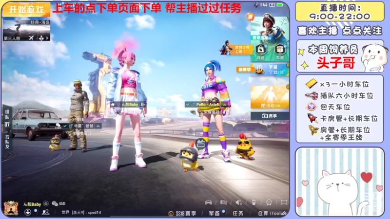 【2022-05-15 12点场】是星陨阿：多赛季战神带粉嘎嘎上分 有位置 可帮打
