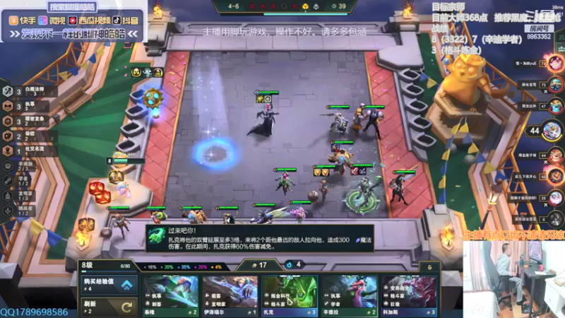 【2022-05-14 15点场】脚神皓皓：加油努力上分 8863352