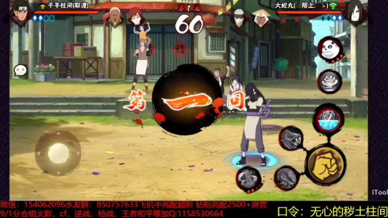 日常段位11