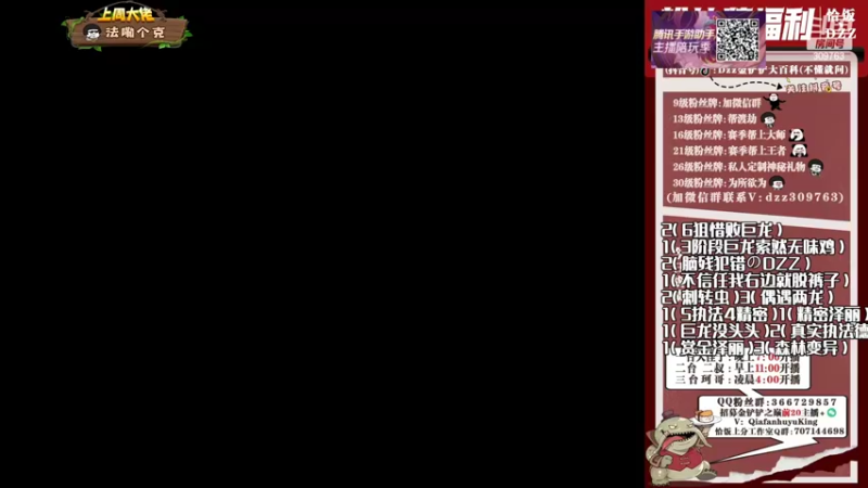 【2022-05-14 19点场】恰饭丶DZZ：新版本教你轻松吃鸡