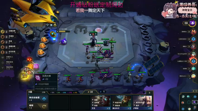 【2022-05-16 02点场】六六明天吃什么：【六六six】开个钻粉叭~