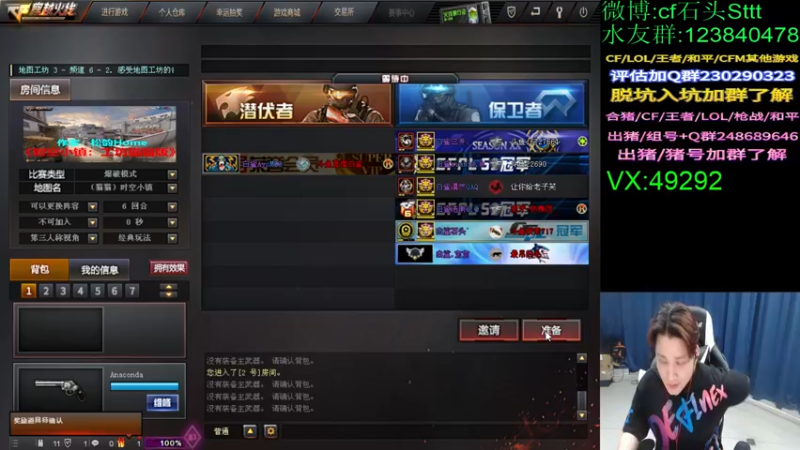 【2022-05-15 22点场】白鲨石头丶：今日双倍亲密度~~