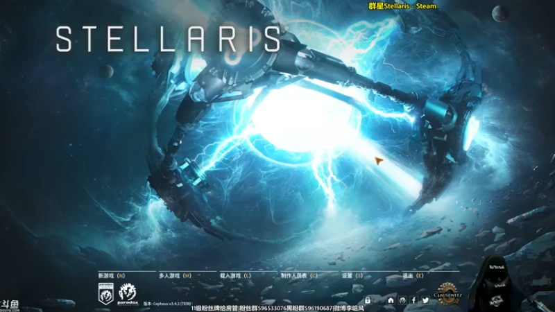 【2022-05-16 19点场】李晗风：【游戏鬼才】群星最新DLC+25倍天灾