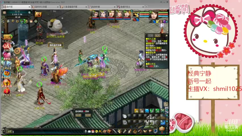 【2022-05-16 09点场】鱼妍酱：大话3女主播