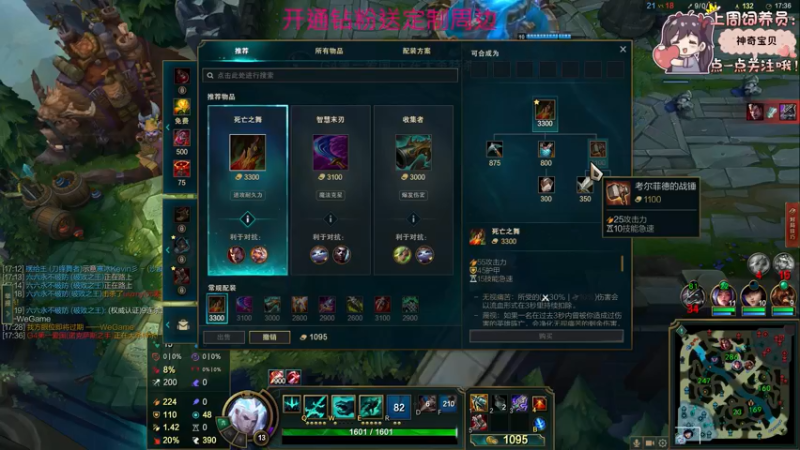 【2022-05-15 22点场】六六明天吃什么：【六六six】开个钻粉叭~