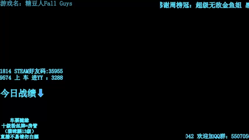 【2022-05-15 19点场】我最强阿啊啊：【光头强丨糖豆人】愿世间美好与你环环相扣