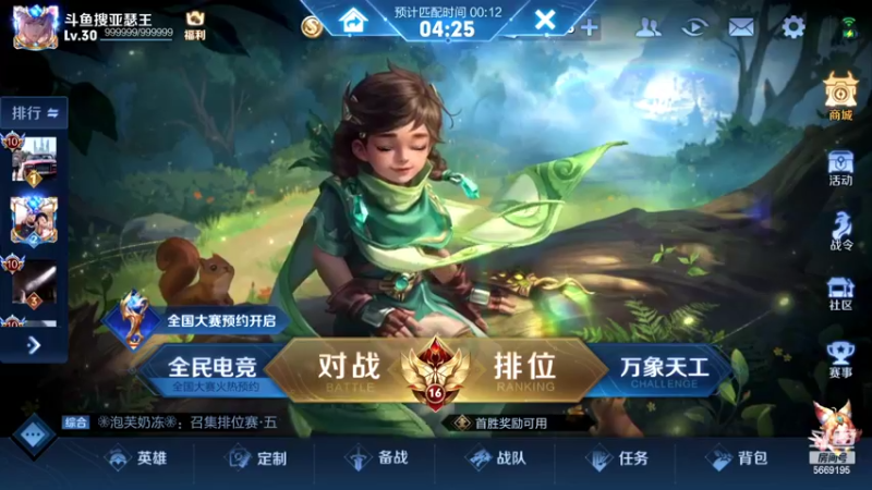 【2022-05-16 00点场】亚瑟王丶Z：巅峰赛2100认真上分绝不鼓励！