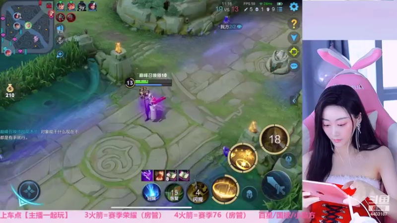【2022-05-14 16点场】解说梦梦：90胜率❤️国貂之战边养成记