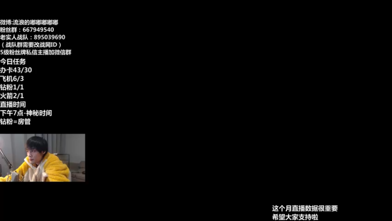 【2022-05-15 23点场】流浪的嘟嘟嘟嘟嘟：4日登顶计划2day