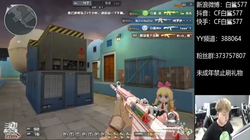 【2022-05-15 15点场】白鲨577：下午练枪 晚上训练 18号开赛