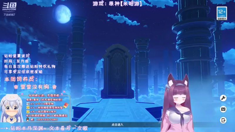 【2022-05-15 21点场】Corgi酱紫：大神带你玩原神-酱紫