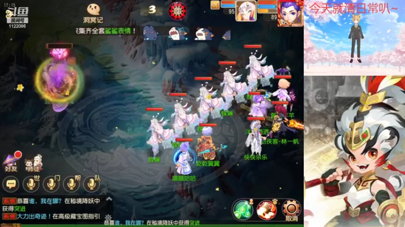 【2022-05-16 17点场】燃烧的外星人：日常日常叭~~