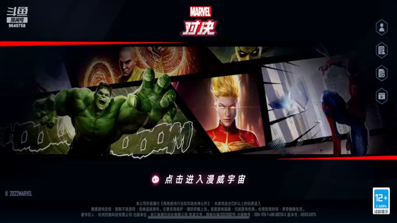【2022-05-16 18点场】我愿带你看遍世间繁华：领礼包看直播了手慢无