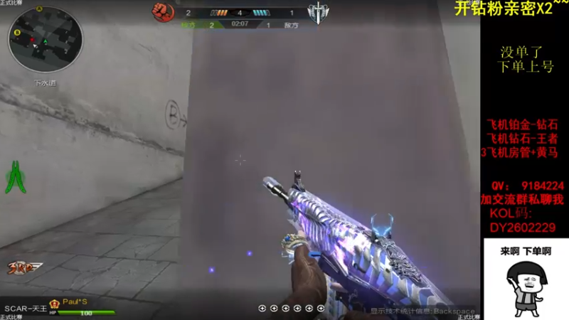 【2022-05-15 22点场】星予丶浪漫：12345，上山打老虎？