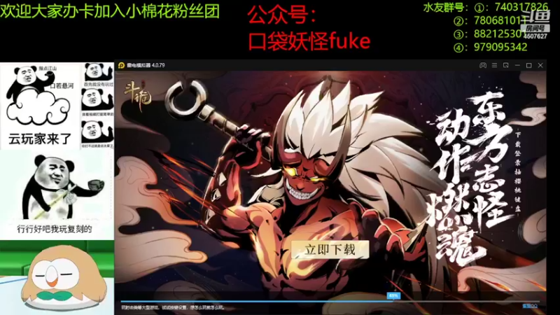 【2022-05-14 20点场】失眠君灬灬：祝大家天天开心。