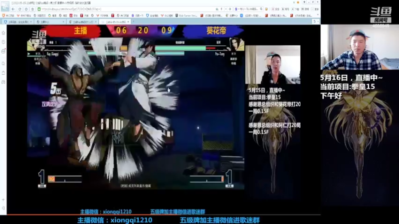 【2022-05-16 15点场】立诚Rap雄起：下午好  直播中