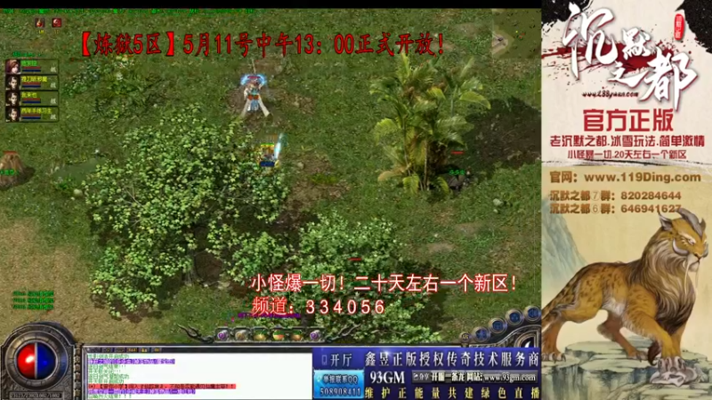 【2022-05-15 15点场】沉默的牧神：沉默之都，小怪爆一切！