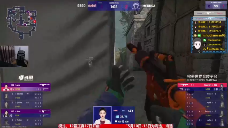 【2022-05-15 22点场】CSGO馒头：还是好好上班吧