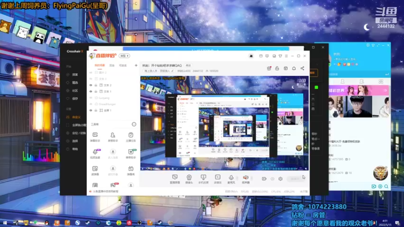 【2022-05-15 04点场】林刻LinKEE：林刻：开个钻粉吧求求辣QAQ