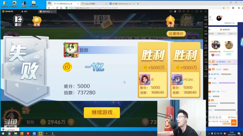 【2022-05-16 12点场】智勋勋勋勋：智勋：一个高手！