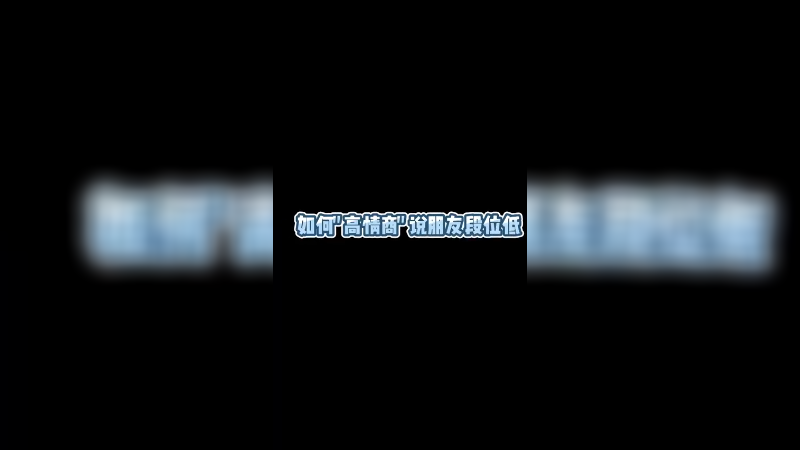 你学会了嘛