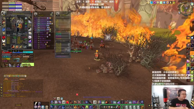 【2022-05-16 18点场】棒老三：部落二团集合石标杆打法！