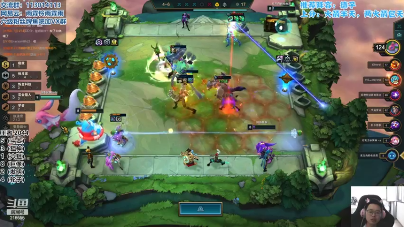 【2022-05-16 13点场】迅哥丶雨霖铃：新版本T0教学！