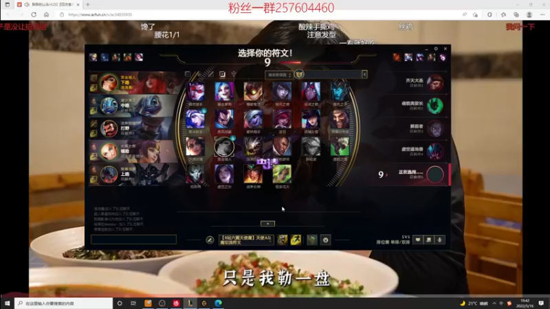 【2022-05-16 19点场】夏天夏天丶丶：国一女枪把把挨揍